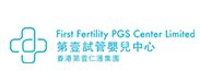 13第一试管中心