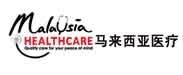 马来西亚医疗旅游理事会