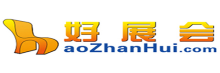 好展会