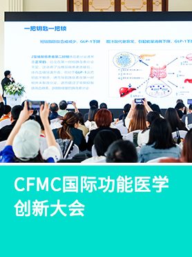 上海医疗旅游展