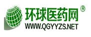 环球医药网