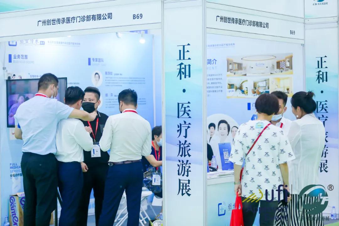 2021深圳国际医疗旅游展及其系列活动完美落幕，下一站，北京！