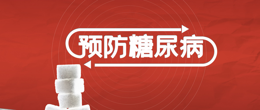 对于治疗糖尿病干细胞的应用越来越多