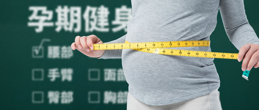 孕妇身体湿气重该怎么调理？尽量不服用药物？