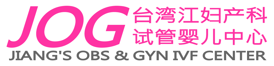 11月19-21日，台湾试管婴儿中心——江妇产科诊所，邀您相约北京国际医旅展