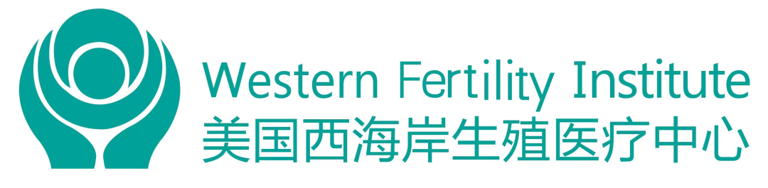 提供全方位的辅助生殖方案，美国西海岸生殖医疗中心邀您相约上海国际医旅展