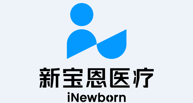 重点展商推介！新宝恩医疗，寻找海内外优秀代理商合作共赢辅助生殖千亿市场