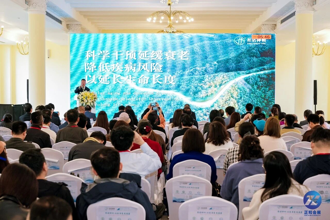 全球医疗资源“空降”，正和·第二十六届上海国际医疗旅游展勾勒未来健康新版图