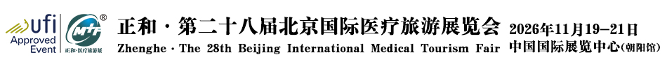 联系我们-正和会展